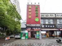 海友酒店(上海世博塘桥地铁站店)