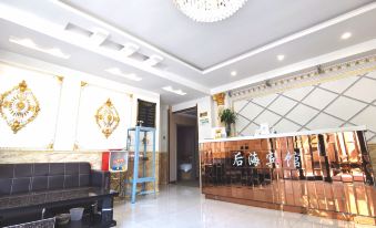 Harbin Houhai Hotel