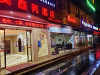 桂林唯美商务酒店