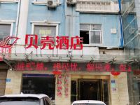 禹州贝壳酒店