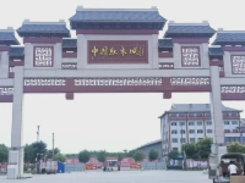 More Joy Express Hotel Dacheng İlçesi otelleri