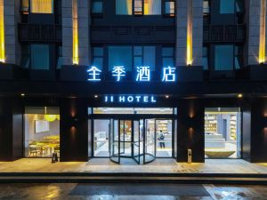 Ji Hotel (Shanghai New International Expo Centre West GaoKe Road Hotel))