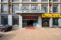 Yi Pin Holiday Hotel (Haikou Meilan Airport) - Spa