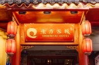 Dongfang Inn (Dongguan Guanyinshan Yimutou Station) Hotels near Zhanji Square Block 2