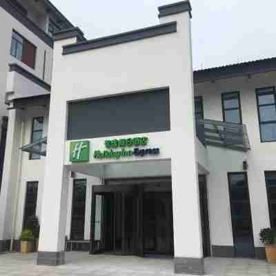 Holiday Inn Express (Pinghu Economic Development Zone) Hotel Exterior