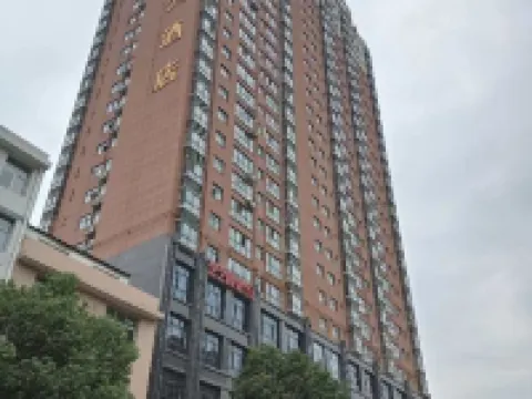 Dongxing Hotel Pingli İlçesi otelleri