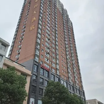 Dongxing Hotel