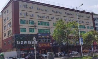 Fast 8 Inn (Shenzhen Songgang)