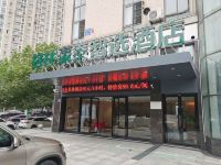 格林豪泰智选酒店(常州站北广场店)