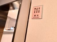 如家商旅酒店(七台河步行街客运站金融大厦店) - 餐厅