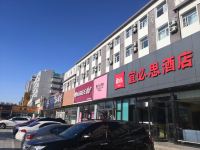 宜必思酒店(北京昌平地铁站店) - 酒店外部