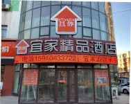 Yijia Boutique Hotel Hotel in zona Shenyang University of Technology Gymnasium