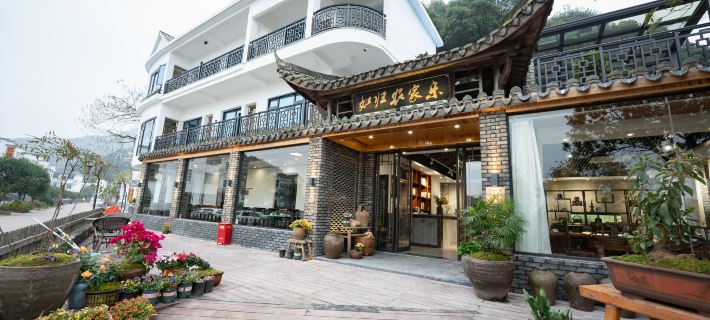 Rugui Homestay (Mount Jianglang) Hotels in Jiangshan