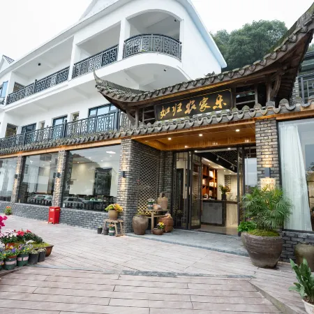 Rugui Homestay (Mount Jianglang)