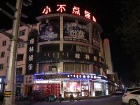 达拉特旗兴达大酒店 - 酒店附近