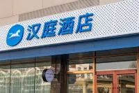 HanTing Hotel (Tianjin Jinghai Jingwen Road)
