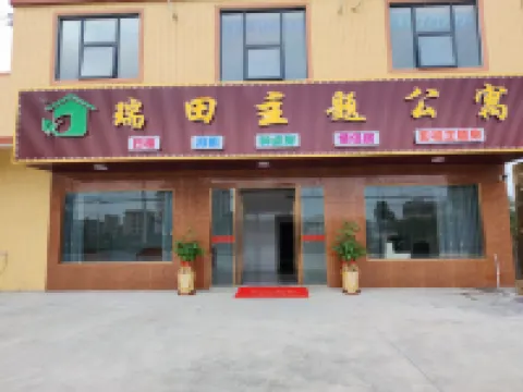 Shantou Ruitian Theme Apartment