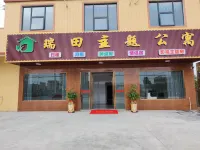 Shantou Ruitian Theme Apartment