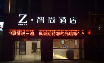 Zhiman Hotel
