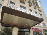 Shui'an Huacheng Hotel Hotels in Gucheng