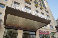 Shui'an Huacheng Hotel Hotels near Gucheng Railway Station