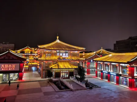 Aifeel Hotel Отели рядом с достопримечательностью «Big Wild Goose Pagoda»