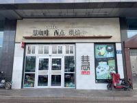 如家精选酒店(烟台大学市政府店) - 酒店附近