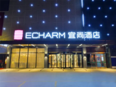 Echarm Hotel (Anlu Pedestrian Street) Hotel a Anlu
