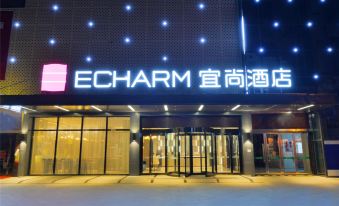 Echarm Hotel (Anlu Pedestrian Street)
