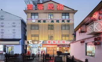 Hengdian Holiday Boutique Apartment - Housity