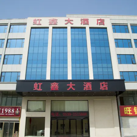 Hongxin Hotel (Yishui Bus Station)
