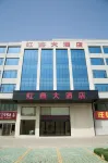 Hongxin Hotel (Yishui Bus Station)