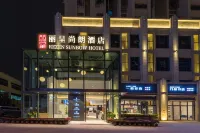 Rezen Shanglang Hotel(Chongqing Central Park Jiangbei Airport) Hotels in Chongqing Yuet Lai International Expo Centre