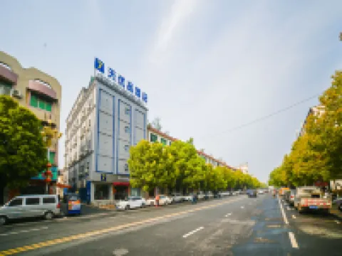 7 Days Premium Hotel (Xixian Government Road Store) Hotels in Xi County