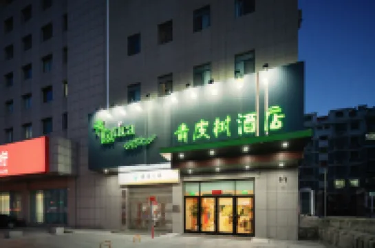 Vatica Hotel (Weihai Huancui Liugong Island Wharf Qingdao North Road) Hotels in Weihai