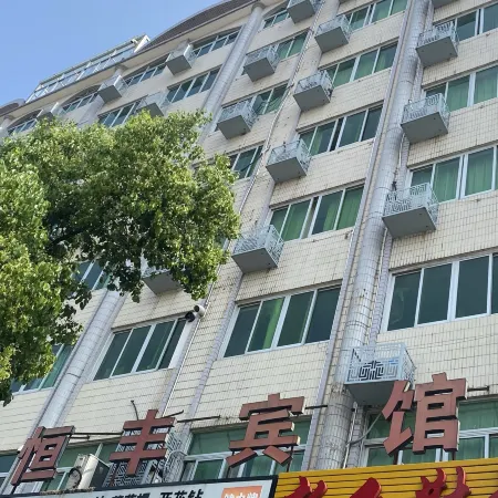 Wenling Hengfeng Hotel