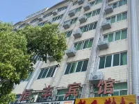 Wenling Hengfeng Hotel Hotel dekat Panlang Station