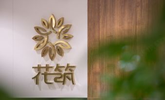 Floral Hotel · Ronghe Hotel - Housity