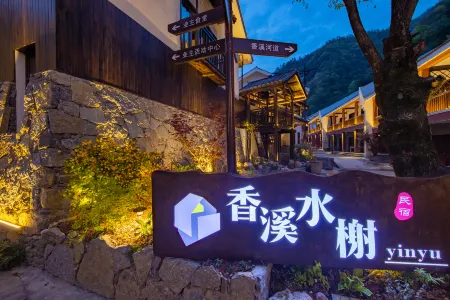 xiangxishuixie hotel