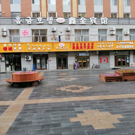 Wang Qingxin Gold Hotel