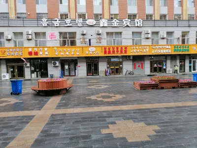 Wang Qingxin Gold Hotel Hotel di Wangqing County
