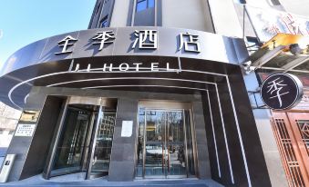 JI Hotel (Tangshan Huizhan Yuanyangcheng)