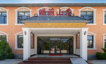 Laiyuan Mingya Villa