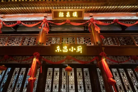 Liaocheng Xianliao Yishuiju (Shuishang Gucheng Dongchanghu) Отели рядом с достопримечательностью «Liaocheng Gymnasium»