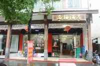 Longhushan Mingyang Homestay