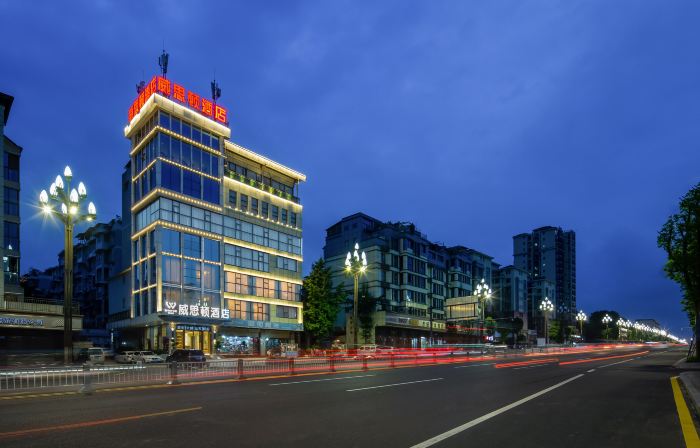 Weston Hotel (Nanchong Railway Station Store)