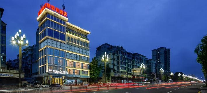 Weston Hotel (Nanchong Railway Station Store) Hotels in Nanchong