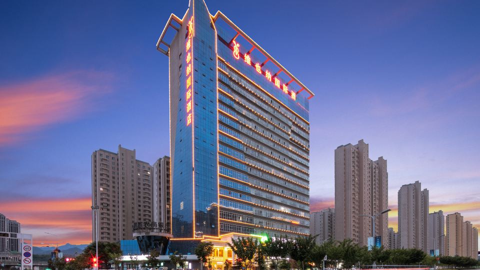 Vienna International Hotel (Baoji High-speed Railway Station)