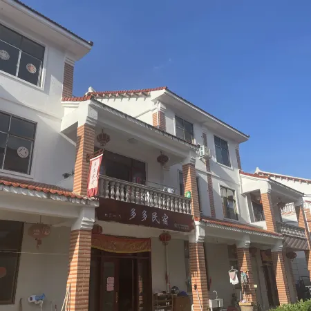 Xianyou Duoduo Homestay