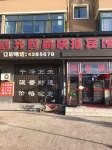Kedong Hongguang Fashion Express Hotel Hotels in Kedong